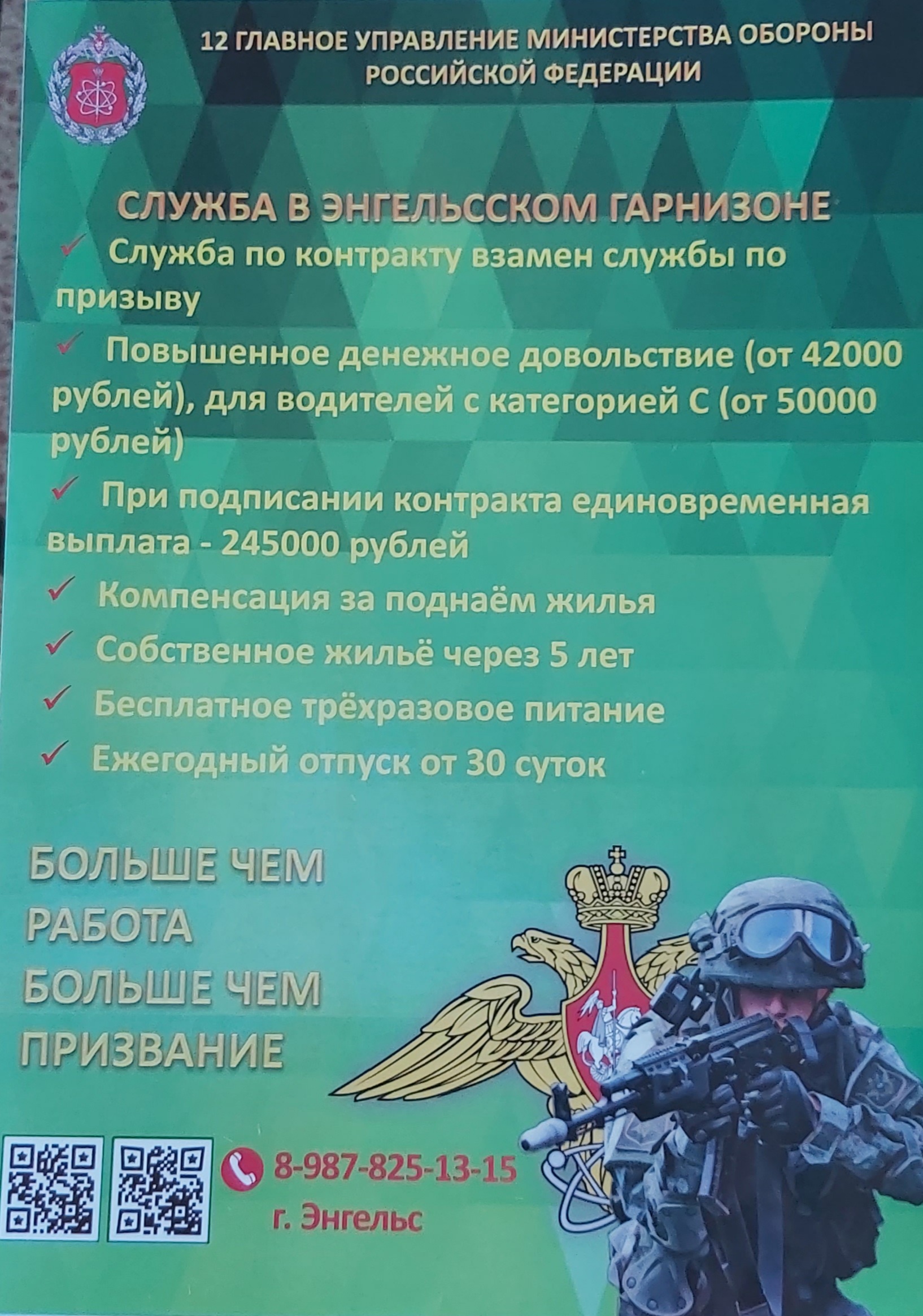 Центр содействия трудоустройству выпускников ПОО : Ульяновский  педагогический колледж